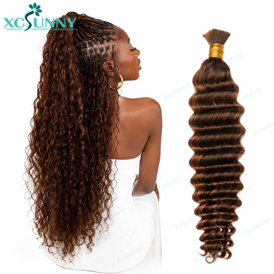 Hair Care For Wavy Hair - Цвет # Наращивание волос 4/30 Boho