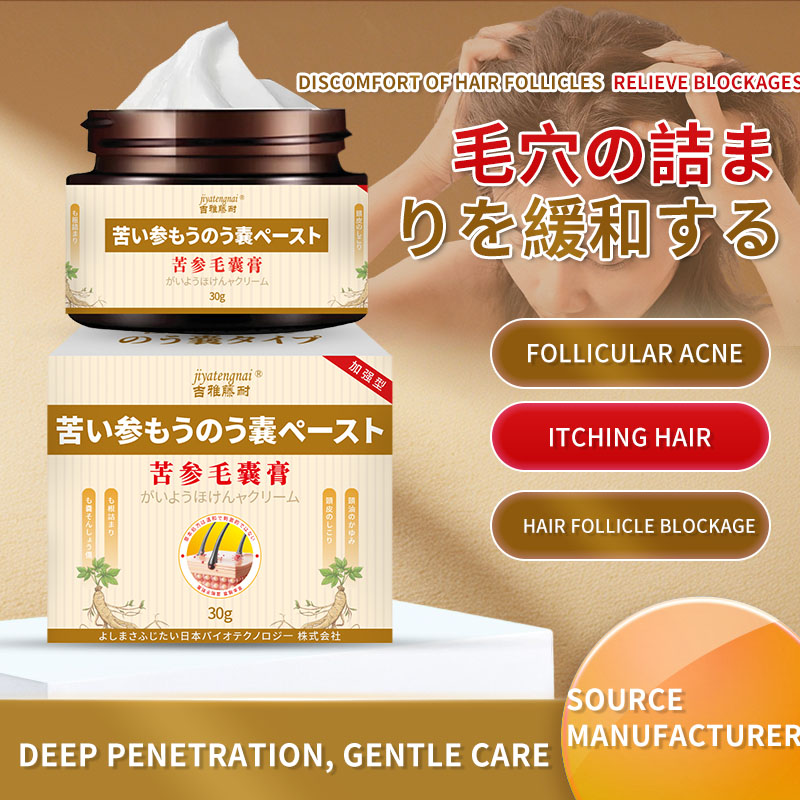 Hair Care Cream - Крем для фолликулов Sophora Flavescens, успокаивает
