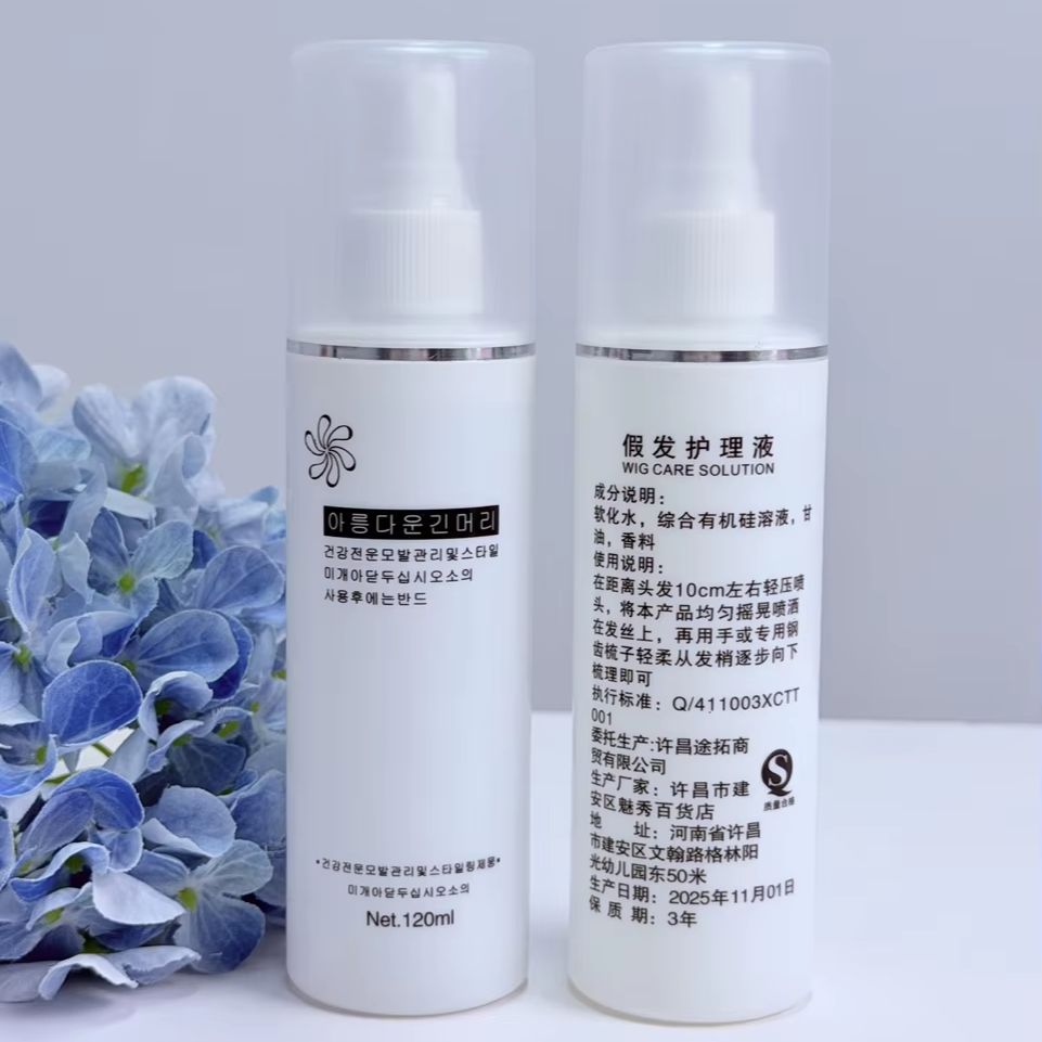 Hair Care Essential - Портативный спрей для распутывания синтетических париков