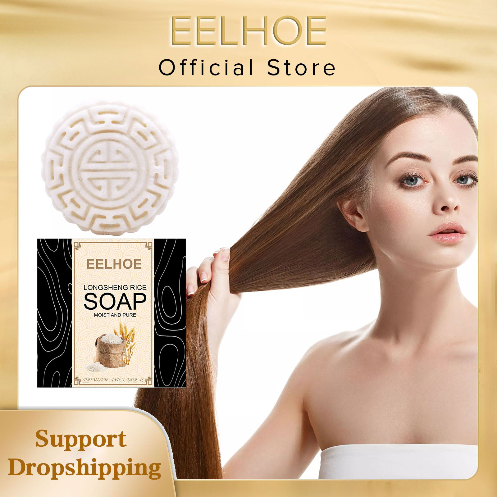Hair Care For Wavy Hair - EELHOE рис мыло шампунь ручной работы