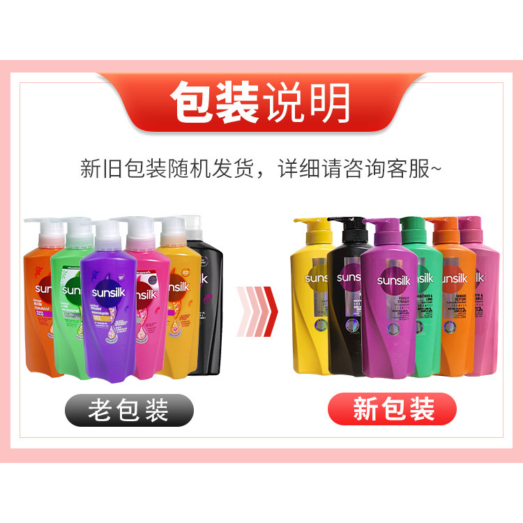 Набор шампунь и кондиционер Th – обзор и цена Hair Care Sunsilk