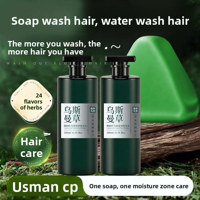 Мыло-шампунь Usman с кипарисом – обзор и цена Hair Care Dandruff